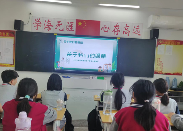 阳光少年课程趣味讲堂引导学生感知自身心情为心灵充电